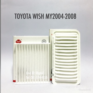 ไส้กรองแอร์ + กรองอากาศ TOYOTA ALTIS WISH ปี 2003-2008 by Sakura OEM