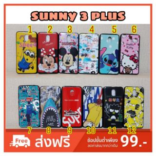 เคส wiko sunny 3 plus / sunny3plus