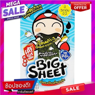 เถ้าแก่น้อยสาหร่ายทอดแผ่นรสซีฟู้ด 3.5กรัม แพค 12 Taokaenoi Fried Seaweed Sheet Seafood 3.5g. Pack 12