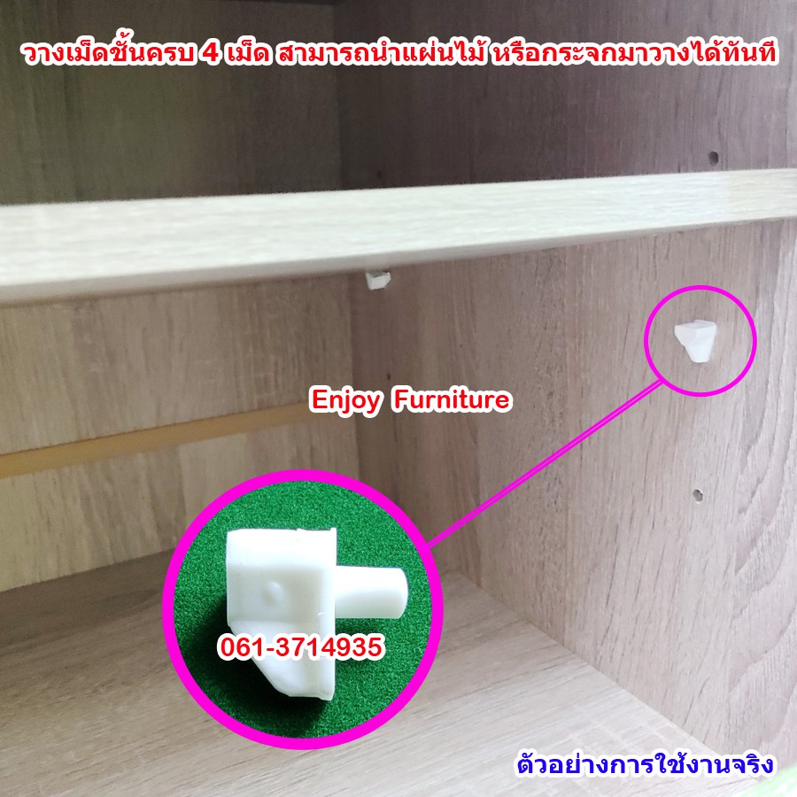 ปุ่มรับชั้นวาง เม็ดชั้นตู้ไม้ ที่วางแผ่นชั้น ปรับระดับ ใช้สำหรับ กระจก ไม้ และ พลาสติก เป็น ที่รองรับชั้น