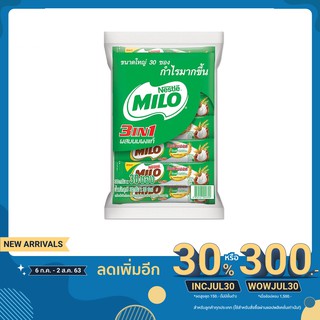 ไมโล 3in1 แอคทีฟ โก ช็อกโกแลตมอลต์ 30 กรัม x 30 ซอง