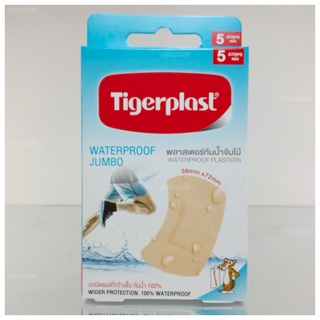 Tigerplast Waterproof Jumbo ไทเกอร์พล๊าส พลาสเตอร์กันน้ำจัมโบ้ ขนาด 38 x 72 mm