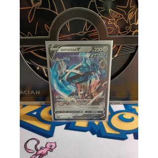 Pokemon Card "Metagross V 049/070 RR" TH s6K T