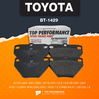 (ประกัน 3 เดือน) ผ้าเบรคหลัง TOYOTA ALTIS LIMO E120 E130 / VIOS XP40 - BT 1429 - TOP PERFORMANCE JAPAN - เบรก อัลติส ...