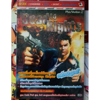 คู่มือ เกม PS2 Dead to Rights USA version