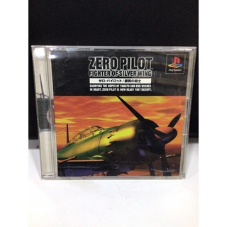 แผ่นแท้ [PS1] Zero Pilot - Ginyoku no Senshi (Japan) (SCPS-10049 | 91127) Fighter of Silver Wing