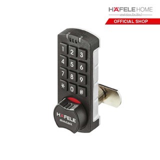 HAFELE ชุดล็อคเฟอร์นิเจอร์ระบบดิจิตอล มินิล็อค / DIGITAL FURNITURE LOCK miniLock