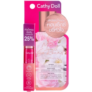 CATHY DOLL Merry Go Round Eau De Parfum เคที่ดอลล์ เมอร์รี่โกราวด์โอเดอพาร์ฟูม 5ML (ขาย1ชิ้น)