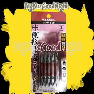 ดอกไขควง แพ็ค5ชิ้น VESSEL PH2x65 GS5P2065  Made in Japan