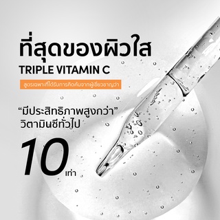 ร้านแนะนำ[ลดทันที 50 กรอกโค้ด BGW7QHM]Gravich Triple Vitamin C Booster Serum 30 ml เซรั่มวิตามินซี  ผิวกระจ่างใส ลดความหมองคล้ำ img 1
