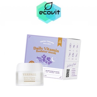 มาร์คหน้าสด Yerpall Daily Booster Vitamin Mask มาร์คเยอเพล มาร์คม่วงหน้าสด 15 กรัม