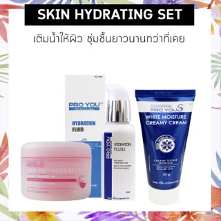 ♥เติมน้ำให้ผิวฉ่ำ เนียนวาว♥ Skin Hydrating Set