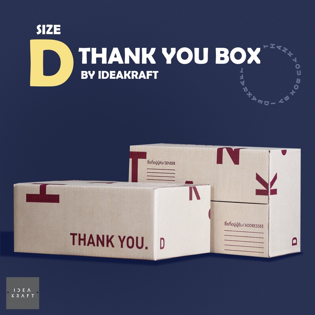 กล่องพัสดุ กล่องไปรษณีย์ฝาชน พิมพ์ลาย Thank You เบอร์ D (20 ใบ)