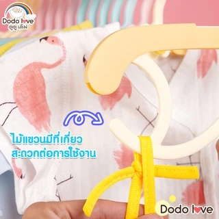 DODOLOVE ไม้แขวนเสื้อ ไม้แขวนผ้า ไม้แขวนผ้าเด็ก ปรับระดับได้ ไม้แขวน แพ็ค 5 คละสี ปรับได้ 3 ระดับ