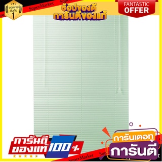 🌞BEST🌞 มู่ลี่ไวนิล ME LIVING 70x160 ซม. สีเขียว BLIND VINYL 70X160CM GREEN ME 🚚💨