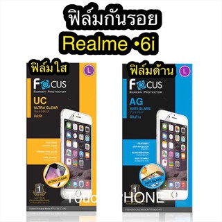 ฟิล์มใส/ด้าน Realme 6i ยี่ห้อโฟกัส❌ไม่เต็มจอ❌