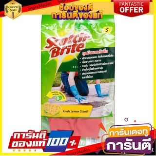 🔮ขายดี🔮 SCOTCH BRITE ถุงมือยางขนาดเล็ก Size S สีแดง/SCOTCH BRITE Small Latex Gloves Size S Red 🚚💨