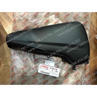 ฝาหม้อกรองอากาศ FILANO, FIORE แท้ๆ 1WC-E4412-00