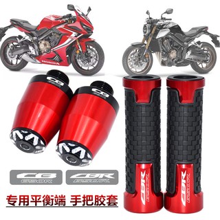 SALE‼️ ใช้ CBR650R CB650R 2019-2020 การแก้ไขมือจับมือจับกระเป๋าท้ายปลั๊กสมดุล