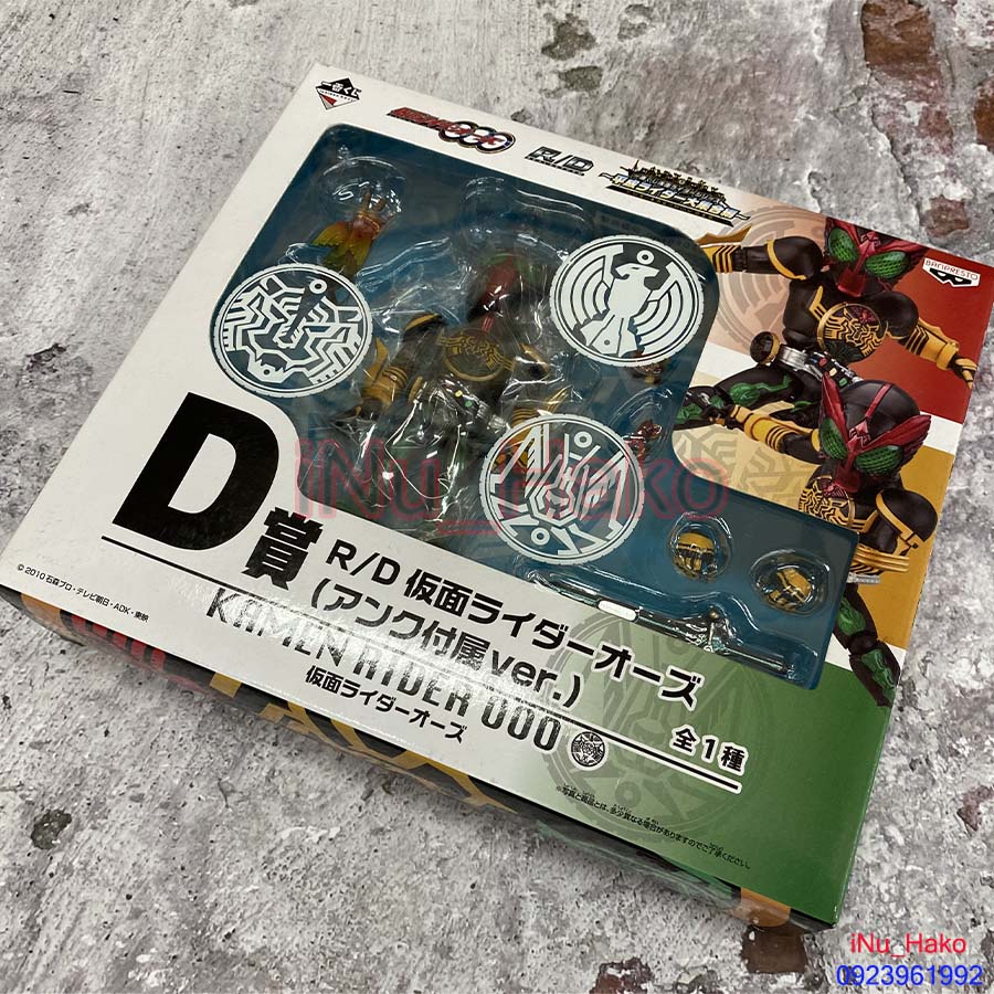 Ichiban Kuji งานจับสลาก R/D Kamen Rider OOO (ของใหม่ ยังไม่แกะ)