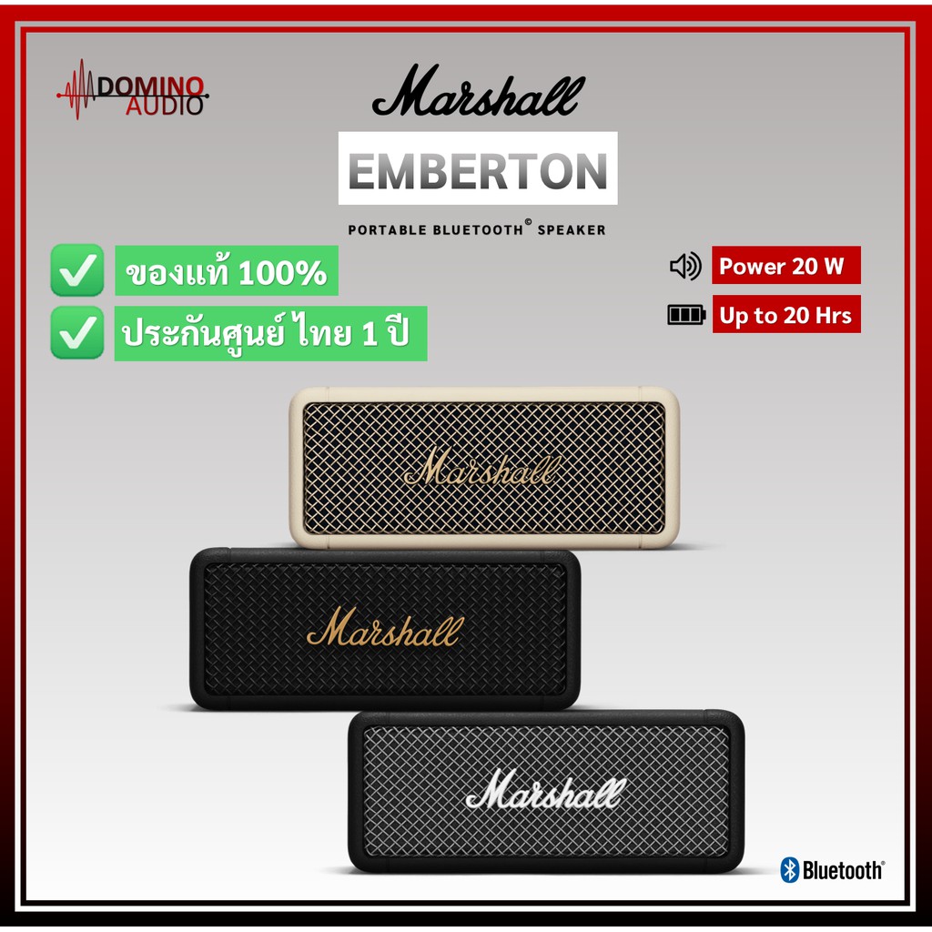 Marshall Emberton Bluetooth Speakers - ลำโพงบลูทูธ มาแชล เอ็มเบอร์ตัน - Domino Audio