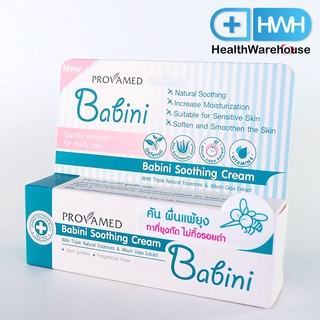 Provamed Babini Soothing Cream 15 g.