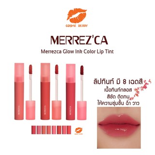 ลิปทินท์💋Merrezca Glow Ink Color Lip Tint 5g