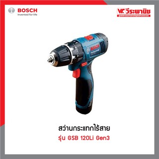 BOSCH สว่ากระแทกไร้สาย รุ่น GSB 120LI Gen3