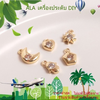 ❤️เครื่องประดับ DIY❤️14Kการเก็บรักษาสีชุบทองฝังเพทายเครื่องประดับขนาดเล็กดาวดวงจันทร์พีชหัวใจเพนตากอนจี้diyจี้เครื่องประดับ【จี้ / ลูกปัดห้อย】