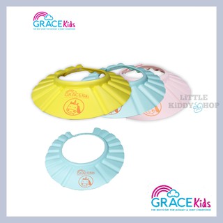 หมวกกันแชมพู หมวกอาบน้ำเด็ก คาดรอบศรีษะ ปรับขนาดได้ Grace Kids [GKP]