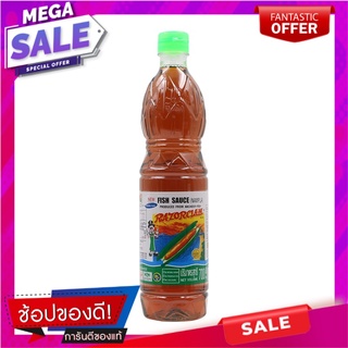 หอยหลอดน้ำปลาแท้ขวดพลาสติก 700ซีซี Genuine clam fish sauce plastic bottle 700 cc.