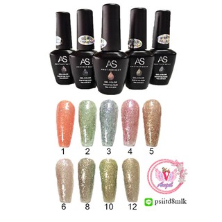 สีเจล AS กลิตเตอร์ สีติดแน่นทุกเม็ด ใช้ดี