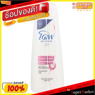 ราคาพิเศษ!! โดฟ แฮร์ เธอราพี สเตรท แอนด์ ซิลกี้ แชมพู 70มล. x 6 ขวด **สินค้ายกลัง Dove Hair Therapy Straight &amp; Silky Sha