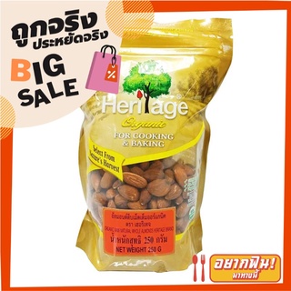 เฮอริเทจ อัลมอนด์ดิบเม็ดเต็ม ออร์แกนิค 250 กรัม Heritage Organic Raw Natural Whole Almonds 250 g