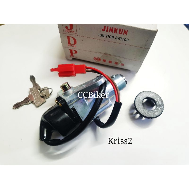 Jinkun JDP Kris Kris2 สวิตช์หลัก (เฉพาะด้านหน้า) Kris100 Kris110 Kris1 Kunci Motor