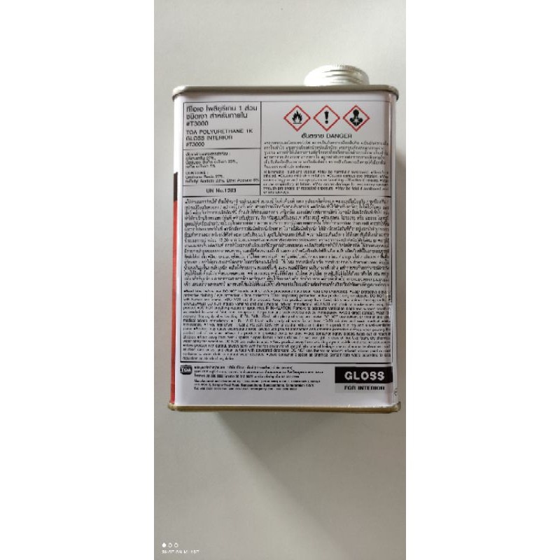 ชุด ยูรีเทนทาไม้ TOA-T3000 + ทินเนอร์ TOA-41 ขนาด 0.946 ลิตร - รูปที่ 2