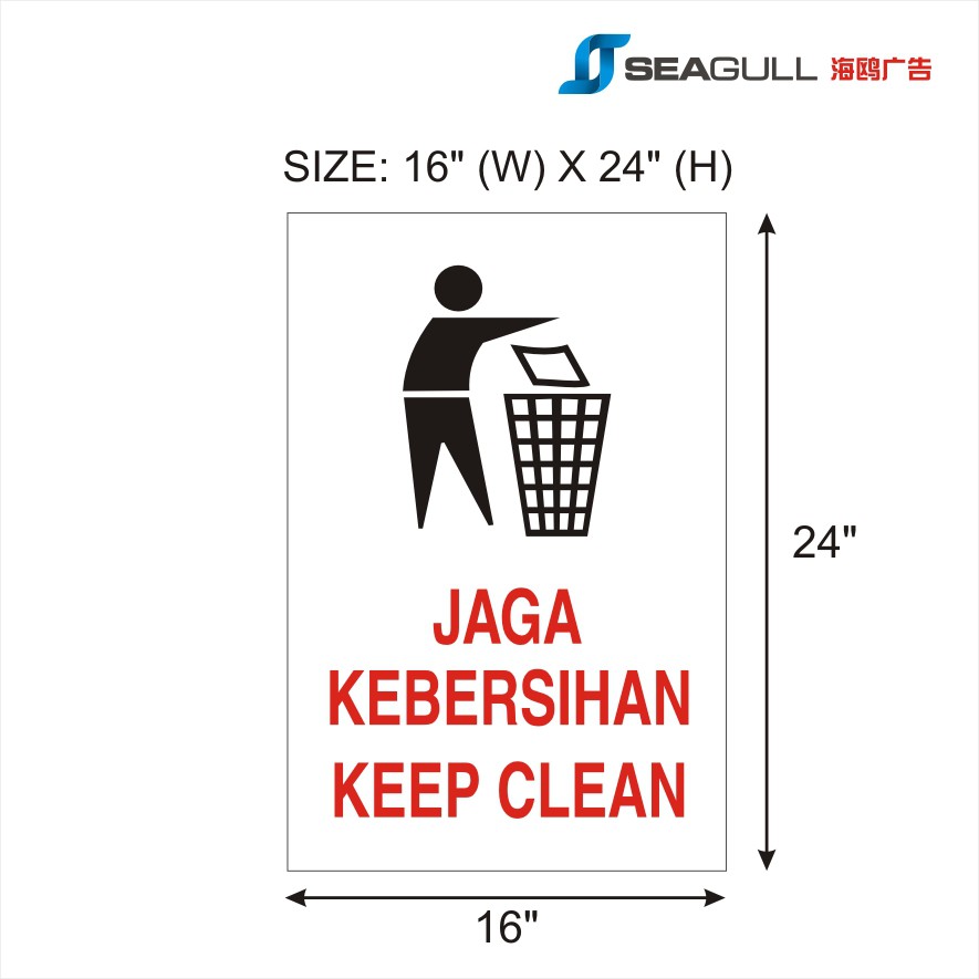 Jaga Kebersihan Keep Clean Do Not Throw Rubbish Here Signage Sticker Recycle