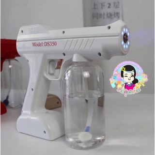 ❤️พร้อมส่ง❤️เครื่องฉีดพ่นแอลกอฮอล์ฆ่าเชื้อโรค มีไฟ 8 ดวง DS350 #ร้านรุ้งจิปาถะ