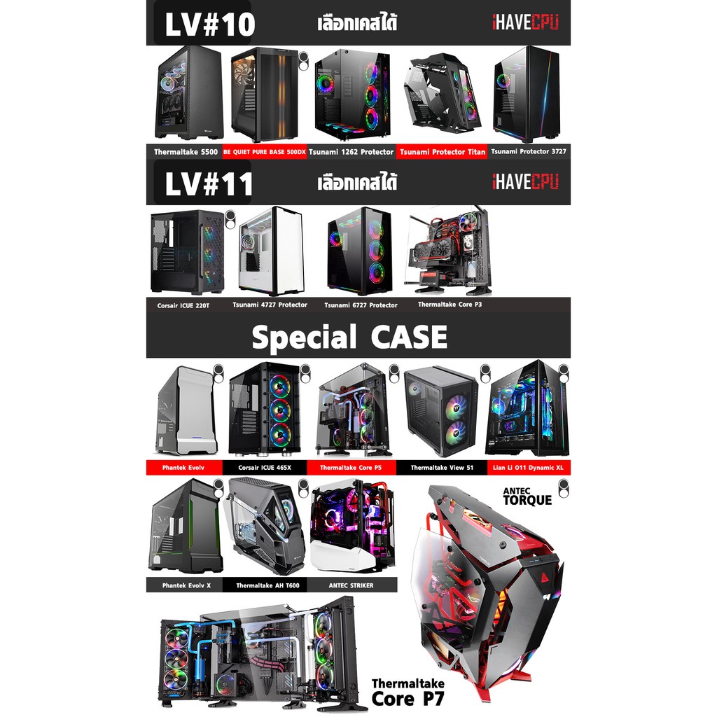 iHAVECPU INTEL i5-9400F 4.10Ghz 6C 6T/ H310 / 16GB DDR4 / 600W / SSD ...