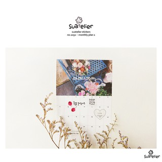 Suatelier monthly plan Calender Sticker สติกเกอร์น่ารัก no.1052