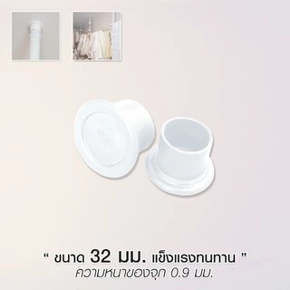 TUGU ราวแขวนเสื้อ ราวแขวนผ้า ราวแขวนไม่ต้องเจาะ ชุดเล็ก 2 ราวแขวน สีขาวล้วน (R03PW) แถมฟรี Wingแขวน ไม้สอยผ้า