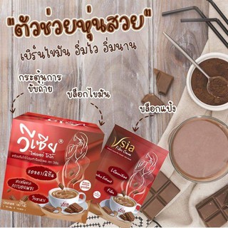 cocovsiaโกโก้วีเซีย.