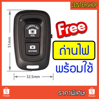 ABshutter #รีโมทบลูทูธ #ของแท้ #เกรด A  รีโมทแทปเลต remote bluetooth shutter รีโมทถ่ายรูปไร้สาย แถมถ่าน