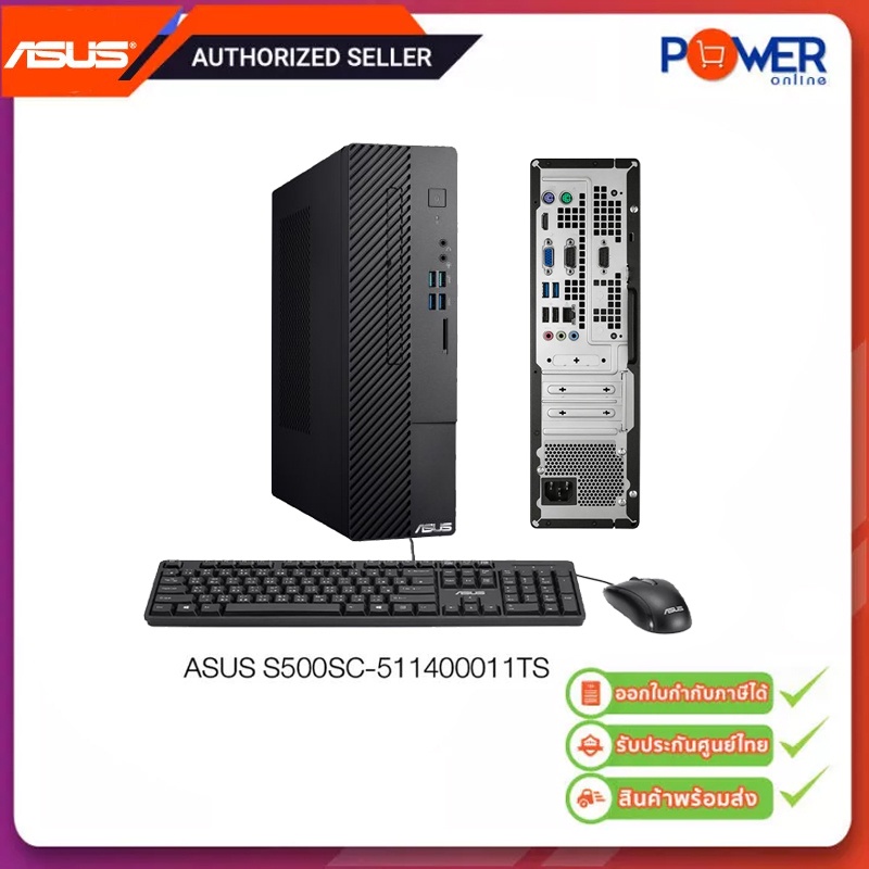 ASUS Desktop PC S500SC-511400011TS i5-11400/8GB/512GB SSD/Win10H+Office2019/Warranty 3Y