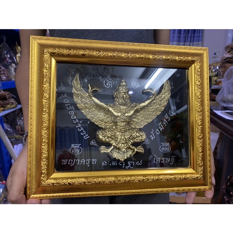 กรอบพญาครุฑ กรอบไม้ งานนูนสูง กว้าง12นิ้ว สูง 10นิ้ว