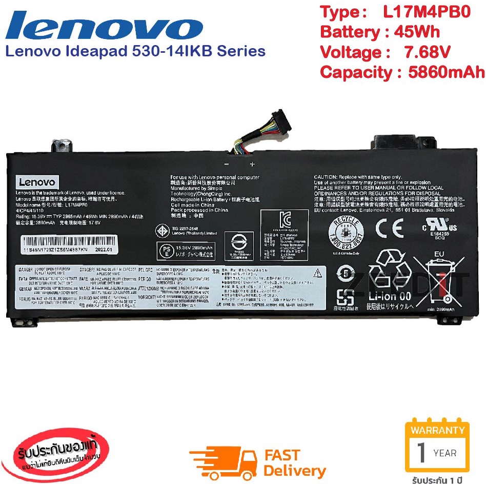 Lenovo แบตเตอรี่ Battery Notebook Lenovo Yoga 530-14IKB 530s-14IKB 530s-15IKB Series L17M4PB0 ของแท้ ประกัน 1 ปี