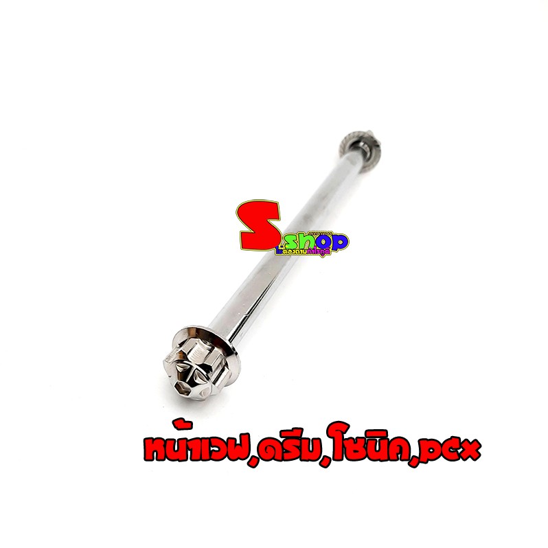 Thumbnail 6