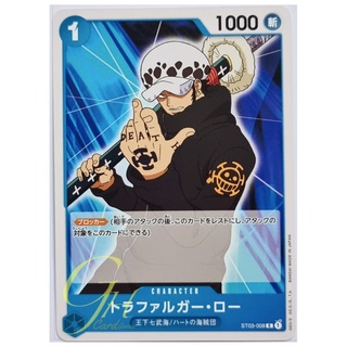 One Piece Card Game [ST03-008] Trafalgar Law (Common)