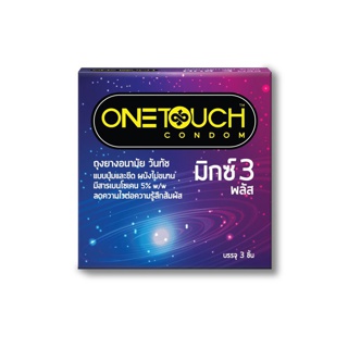 โปรโมชั่น : Onetouch ถุงยางอนามัย Mix 3 Plus ขนาด 52 มม.
