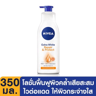 Nivea นีเวีย เอ็กซ์ตร้า ไวท์ รีแพร แอนด์ โพรเทค โลชั่น 350 มล.